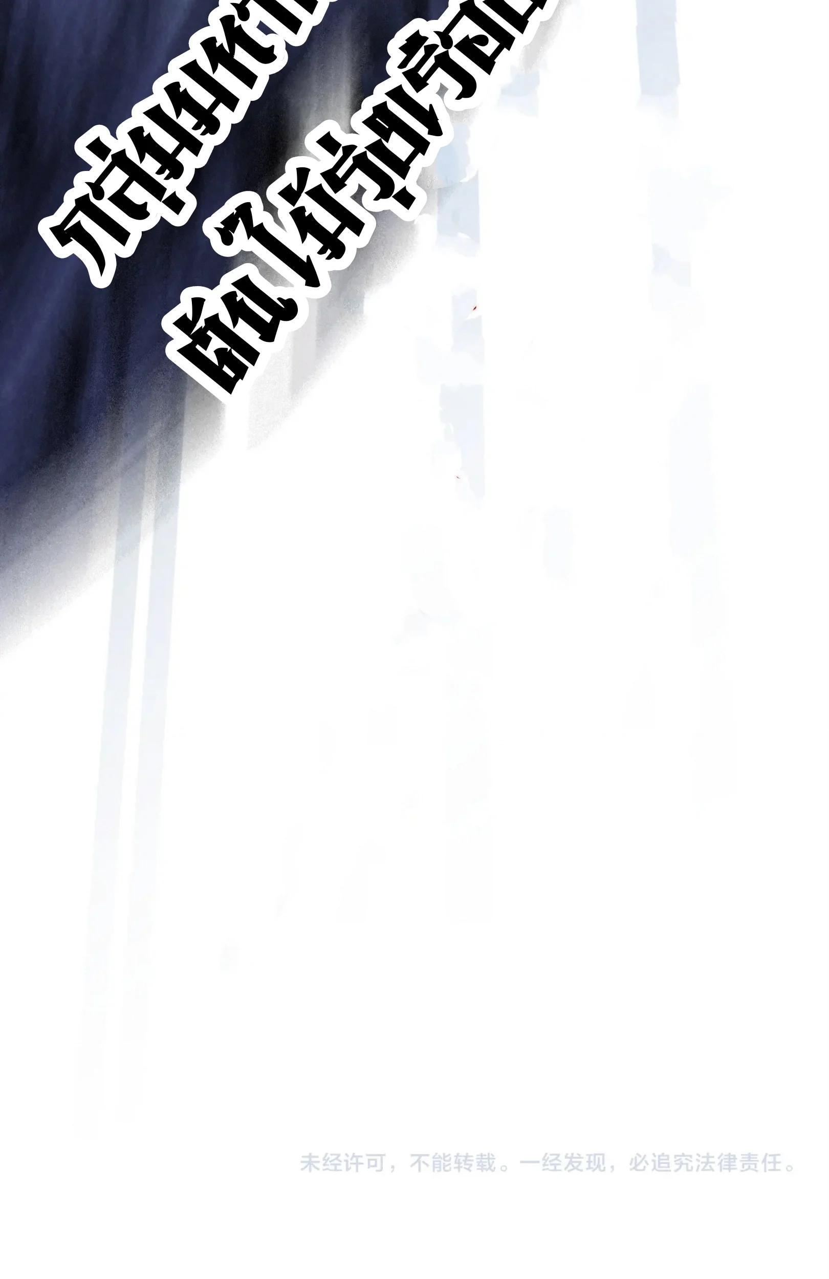 The Eternal Supreme Chap 338 - Next Chap 339