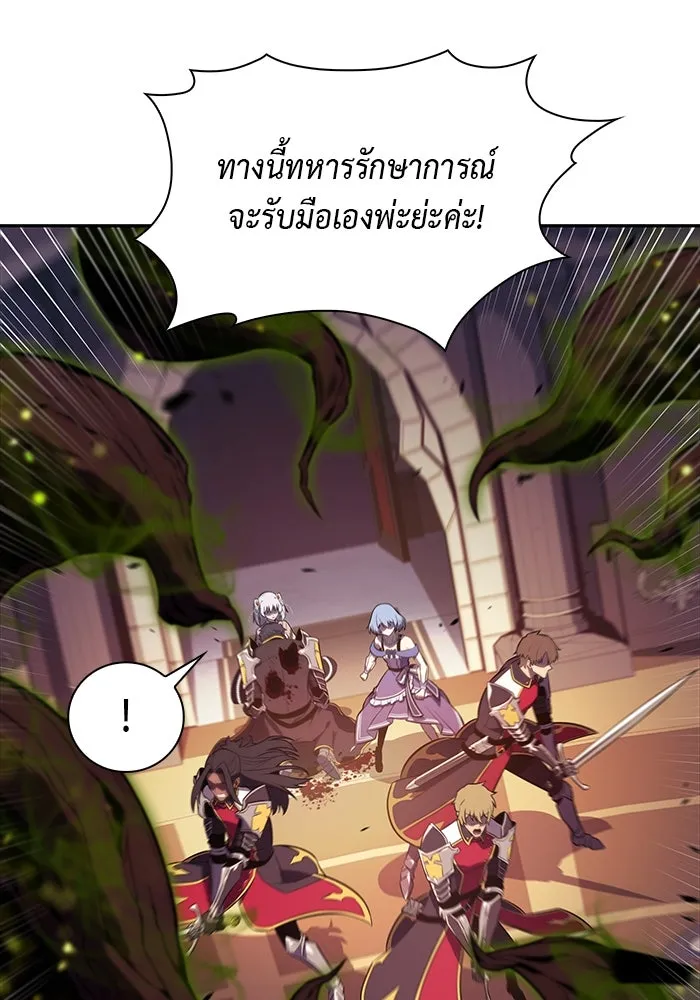 The Regressed Son of a Duke is an Assassin – ลูกชายคนเล็กของดยุกคือมือสังหาร Chap 34 - Next Chap 35