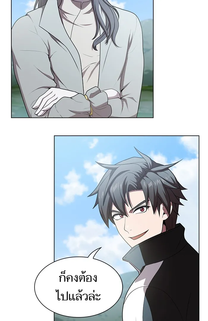 The Tutorial Tower of the Advanced Player – ผู้เล่นขั้นเทพแห่งหอคอยฝึกสอน Chap 96 - Next Chap 97