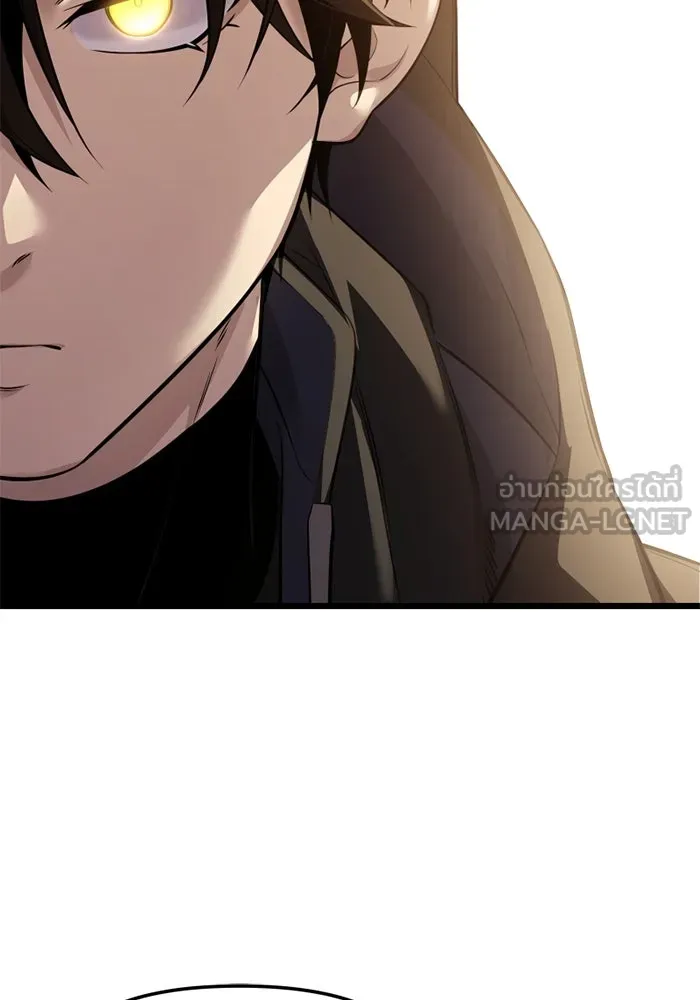 I Obtained a Mythic Item – พลิกชะตาคว้าไอเทมระดับเทพ Chap 118 - Next Chap 119