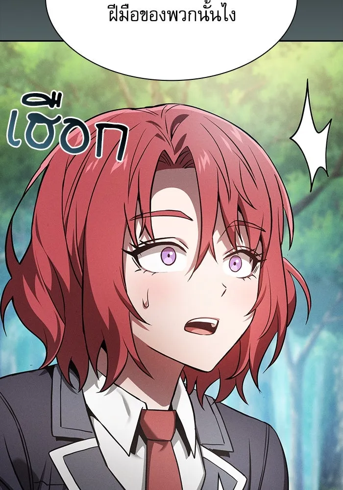 Academy’s Genius Swordmaster – นักดาบอัจฉริยะจากอะคาเดมี Chap 63 - Next Chap 64