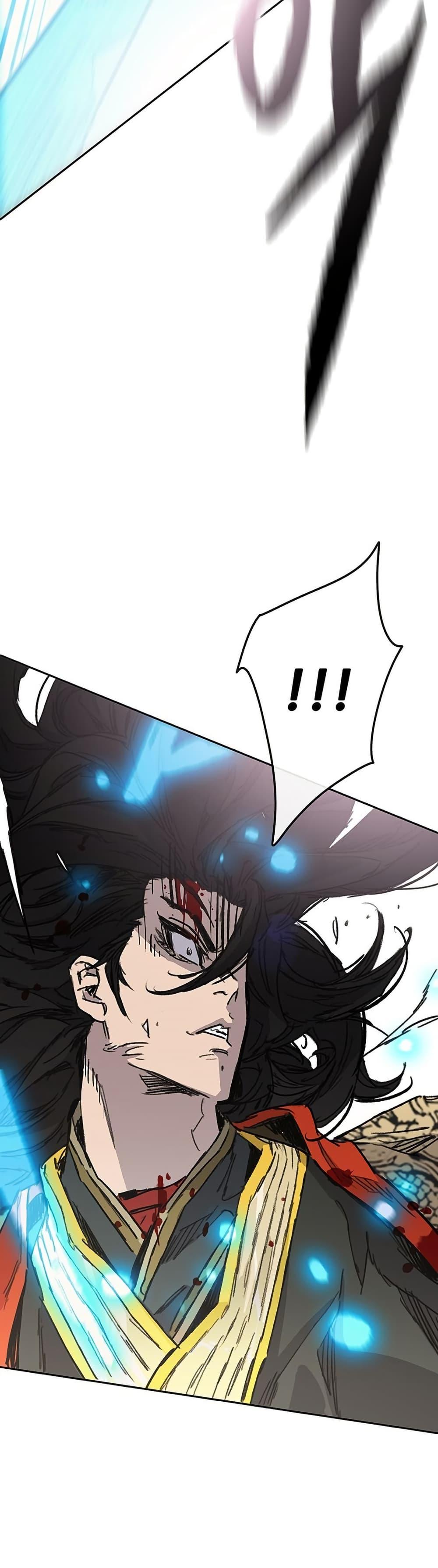 The Undefeatable Swordsman Chap 261 - Next Chap 262