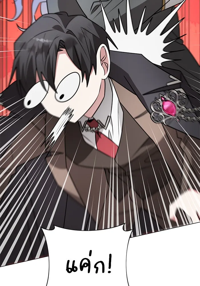 The Academy Is Doomed Chap 85 - Next Chap 86