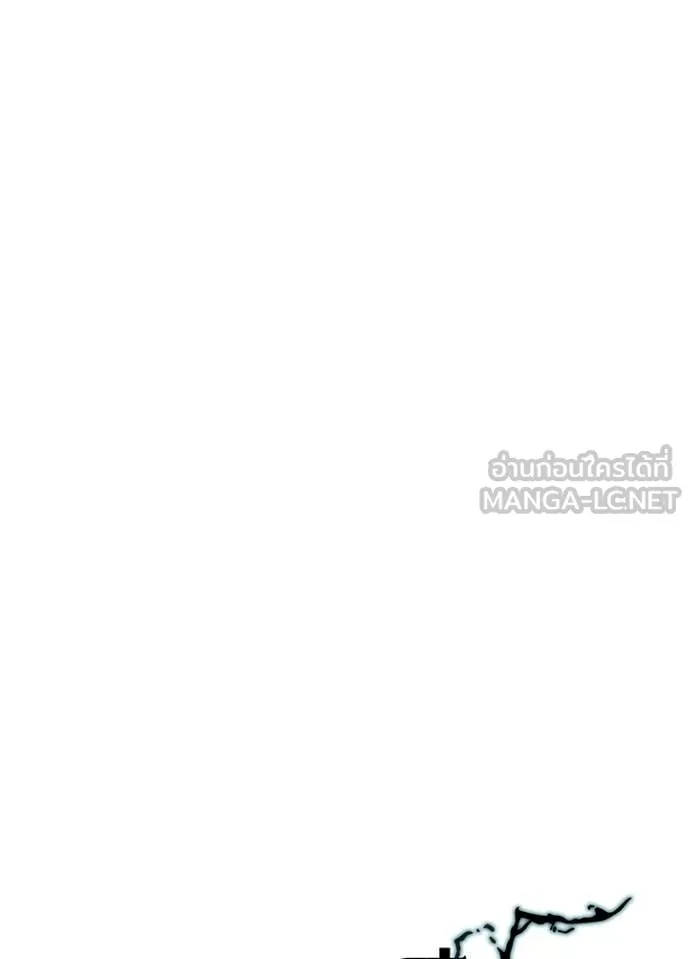 Villain To Kill Chap 207 - Next Chap 208