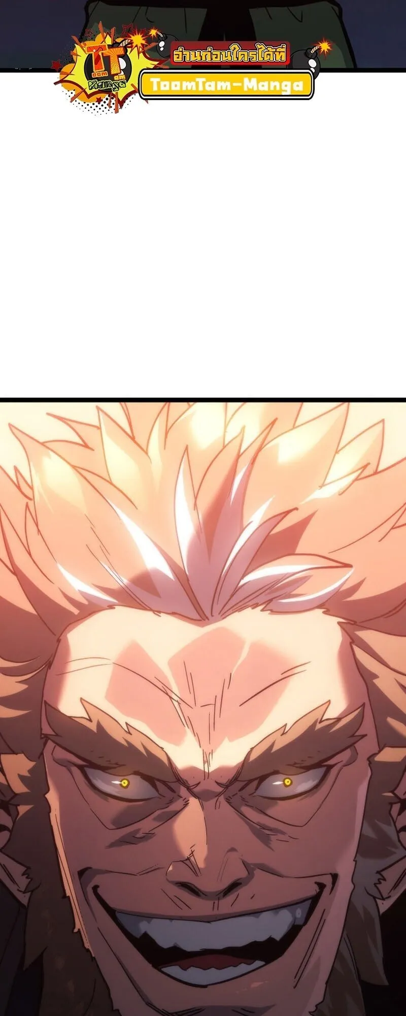 Reaper of the Drifting Moon Chap 100 - Next Chap 101