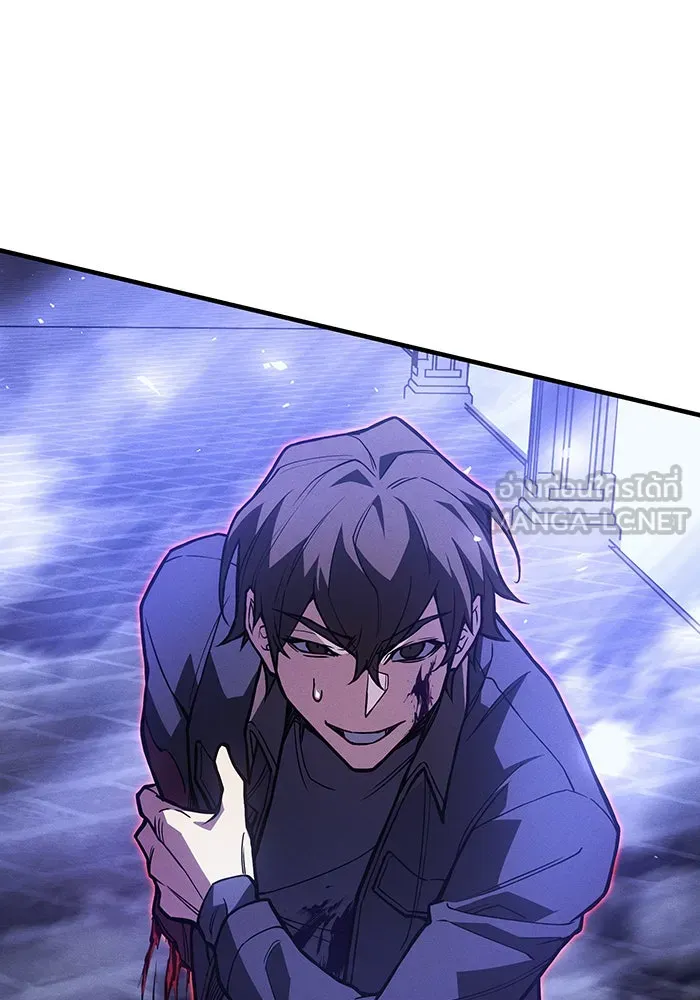 Regressing With the King’s Power – เกิดใหม่พร้อมพลังแห่งราชัน Chap 90 - Next Chap 91