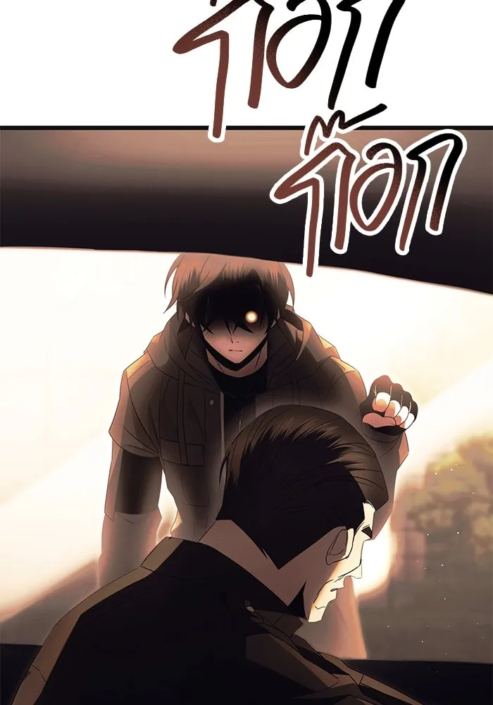 I Obtained a Mythic Item – พลิกชะตาคว้าไอเทมระดับเทพ Chap 64 - Next Chap 65