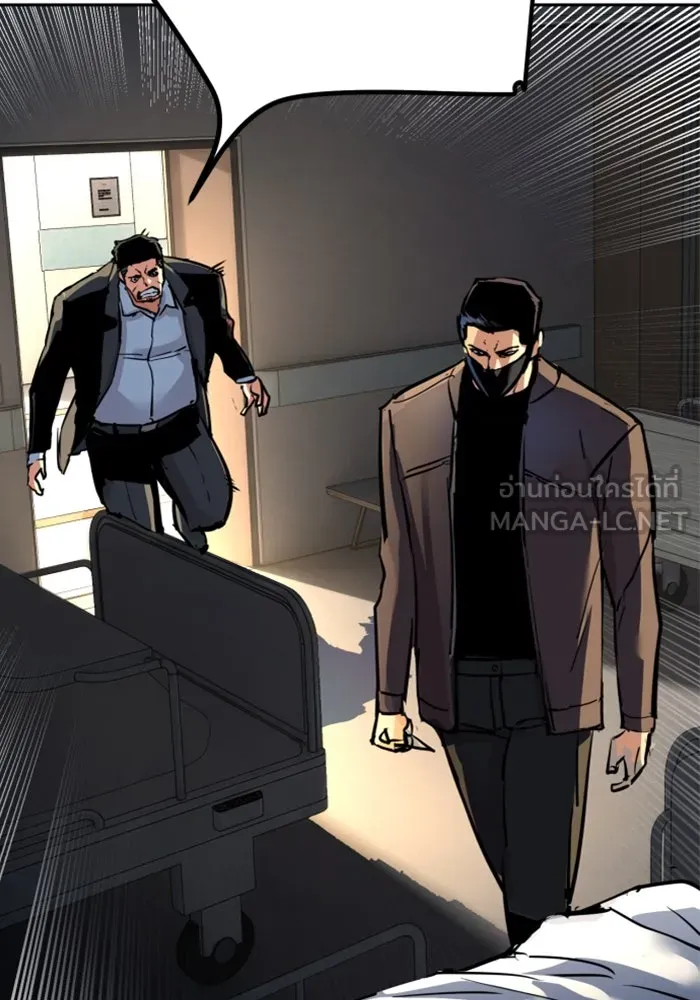 Mercenary Enrollment Chap 258 - Next Chap 259