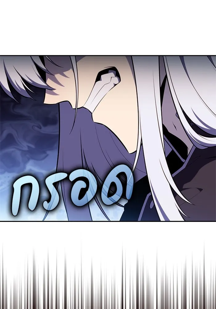 The Regressed Son of a Duke is an Assassin – ลูกชายคนเล็กของดยุกคือมือสังหาร Chap 38 - Next Chap 39