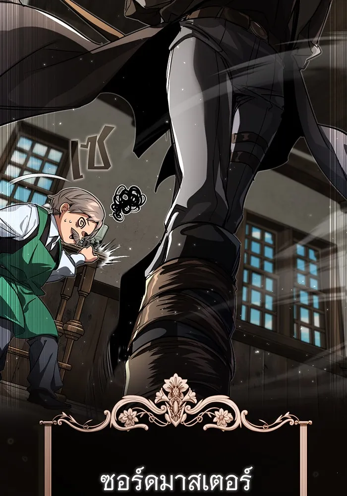 The Dark Magician Transmigrates After 66666 Years – จอมเวทเกิดใหม่ในรอบ 66666 ปี Chap 92 - Next Chap 93