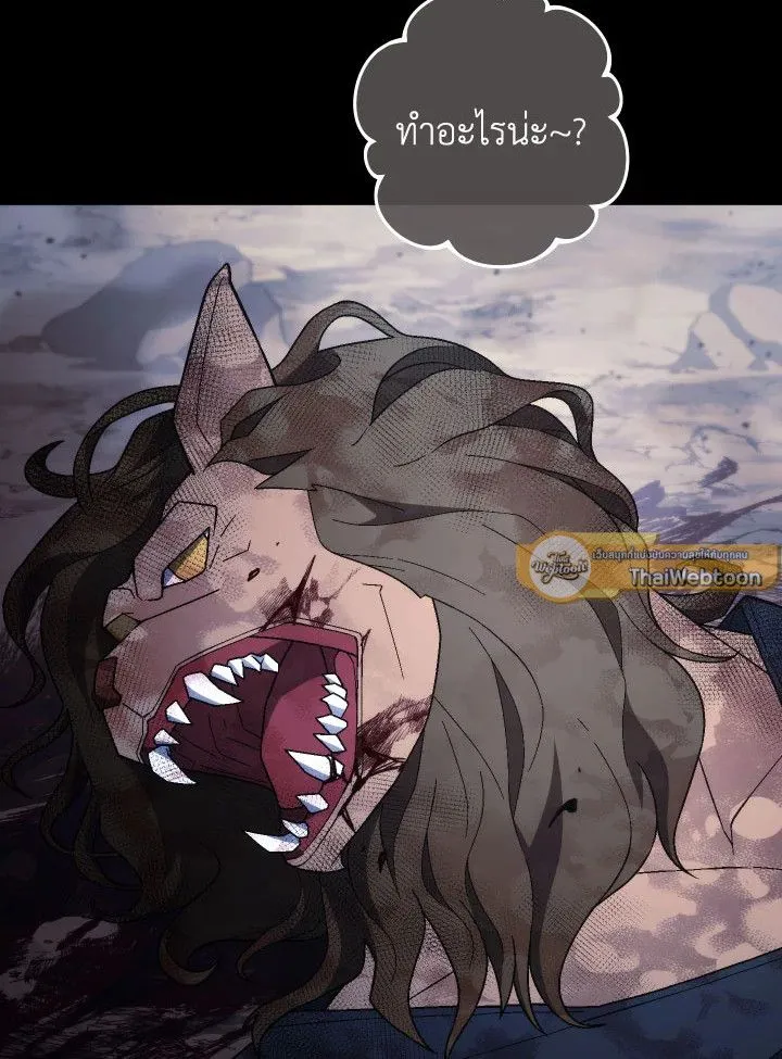 The Hero Returns Chap 103 - Next Chap 104