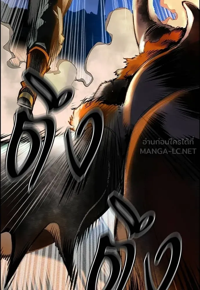 Jungle Juice Chap 185 - Next Chap 186