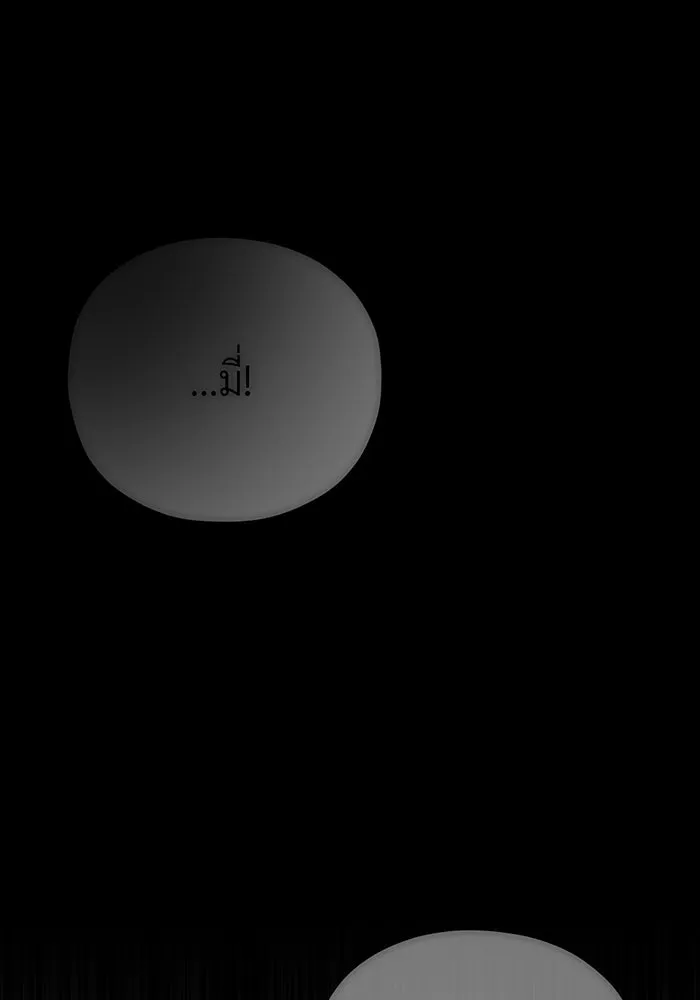 The Dark Magician Transmigrates After 66666 Years – จอมเวทเกิดใหม่ในรอบ 66666 ปี Chap 130 - Next Chap 131