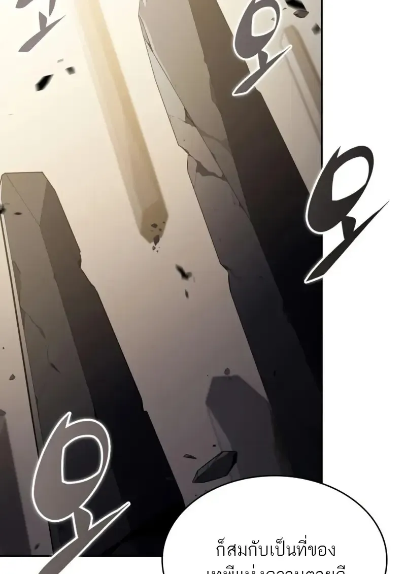 The Regressed Son of a Duke is an Assassin – ลูกชายคนเล็กของดยุกคือมือสังหาร Chap 114 - Next Chap 115