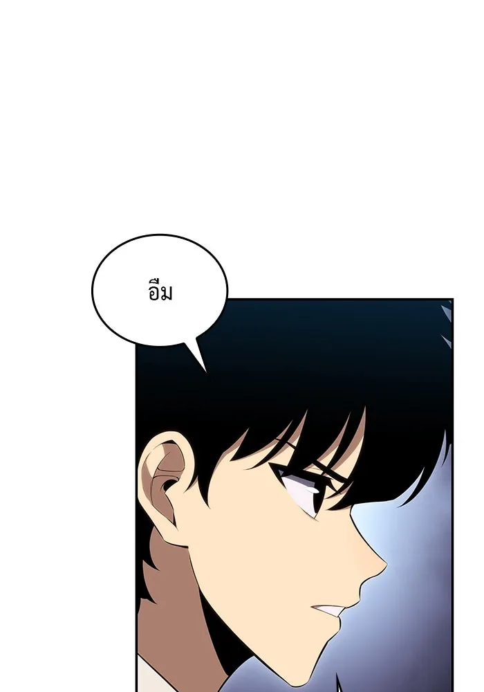 The Regressed Son of a Duke is an Assassin – ลูกชายคนเล็กของดยุกคือมือสังหาร Chap 4 - Next Chap 5