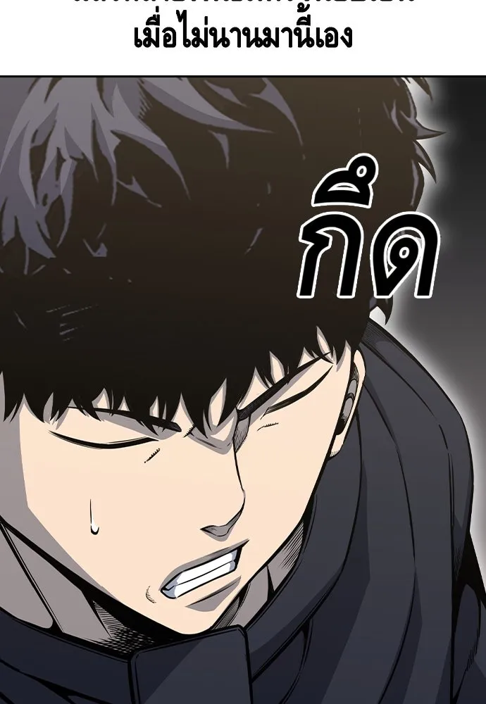 King Game Chap 96 - Next Chap 97