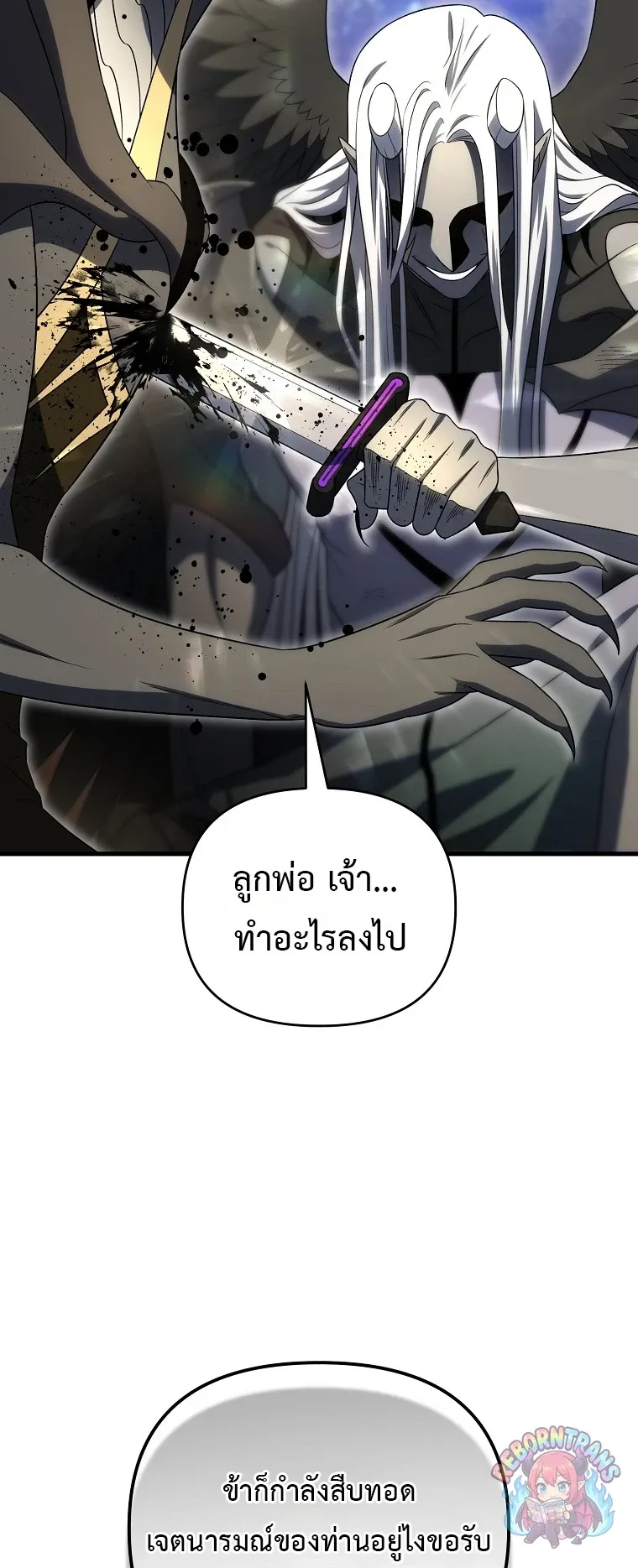 Player Who Returned 10,000 Years Later Chap 150 - Next Chap 151
