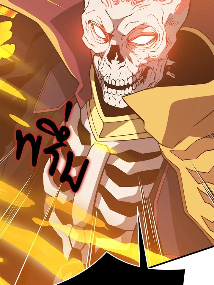 Seoul Station’s Necromancer Chap 90 - Next Chap 91