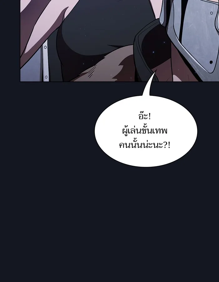 The Tutorial Tower of the Advanced Player – ผู้เล่นขั้นเทพแห่งหอคอยฝึกสอน Chap 12 - Next Chap 13
