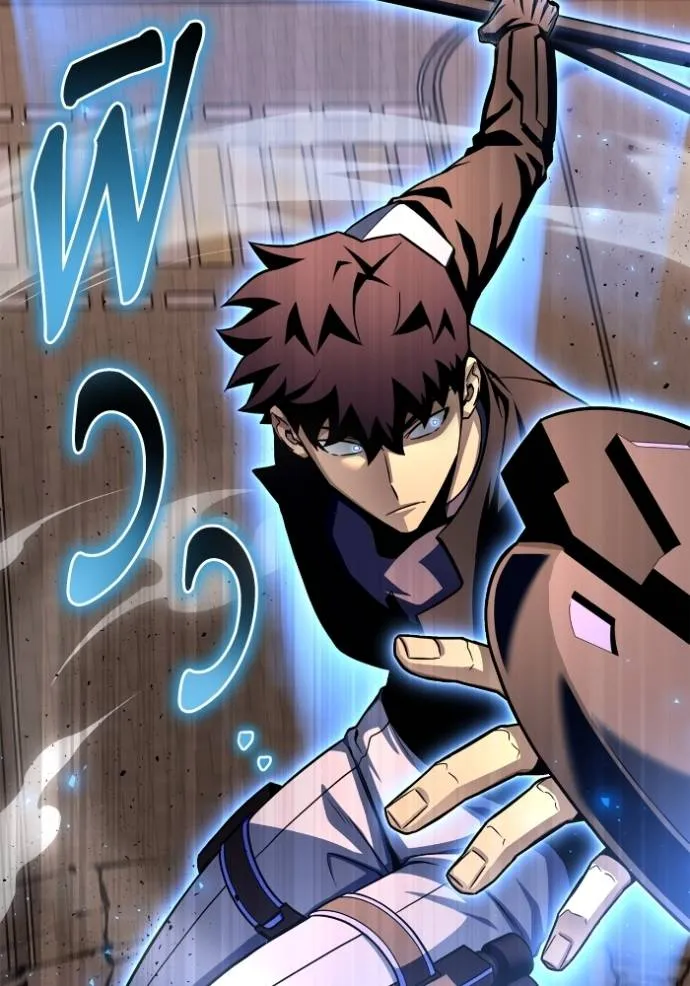 Superhuman Battlefield Chap 126 - Next Chap 127