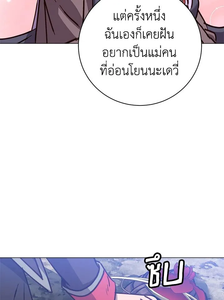 The Max Level Hero has Returned! Chap 205 - Next Chap 206