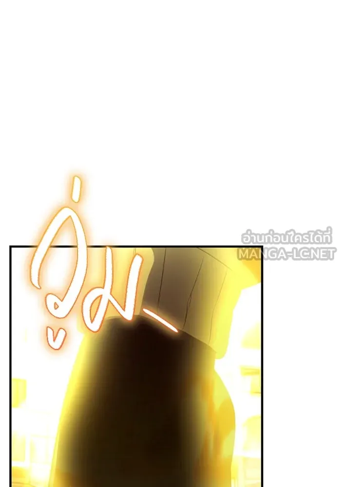 I Obtained a Mythic Item – พลิกชะตาคว้าไอเทมระดับเทพ Chap 124 - Next Chap 125