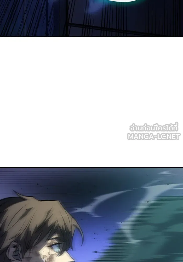 Regressing With the King’s Power – เกิดใหม่พร้อมพลังแห่งราชัน Chap 31 - Next Chap 32