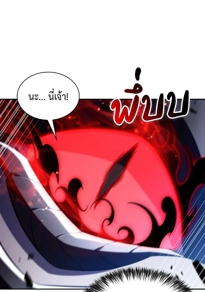 The Regressed Son of a Duke is an Assassin – ลูกชายคนเล็กของดยุกคือมือสังหาร Chap 28 - Next Chap 29