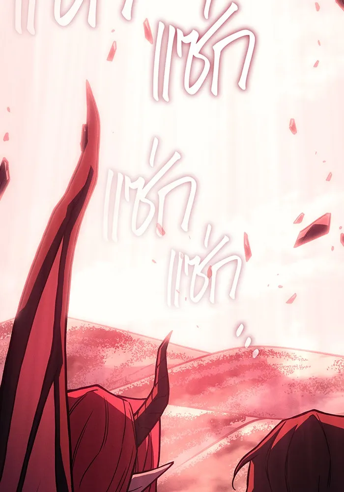 Regressing With the King’s Power – เกิดใหม่พร้อมพลังแห่งราชัน Chap 99 - Next Chap 100