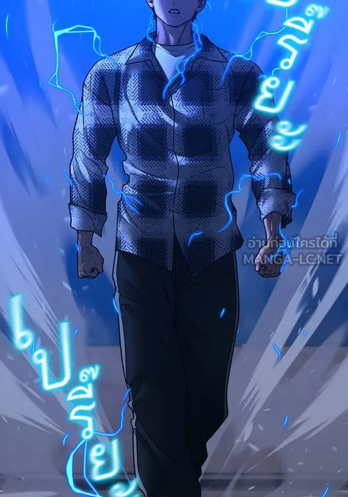 Reality Quest Chap 162 - Next Chap 163