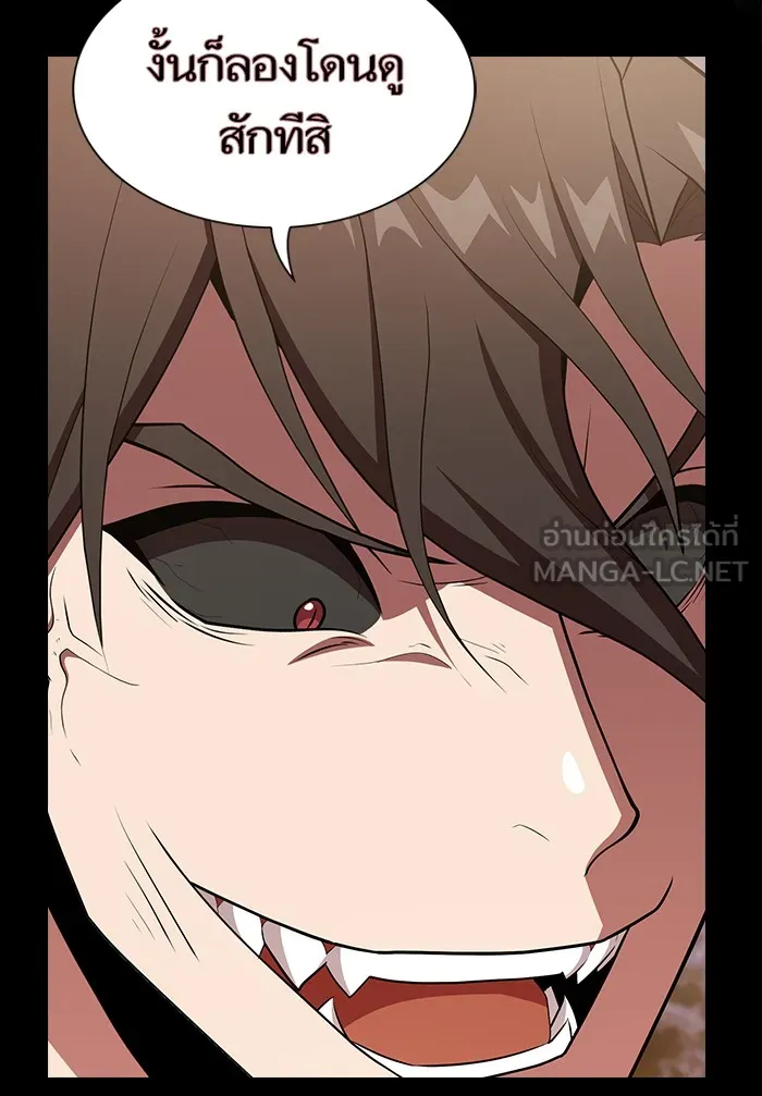 The Tutorial Tower of the Advanced Player – ผู้เล่นขั้นเทพแห่งหอคอยฝึกสอน Chap 127 - Next Chap 128