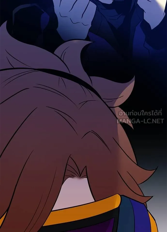 Villain To Kill Chap 167 - Next Chap 168