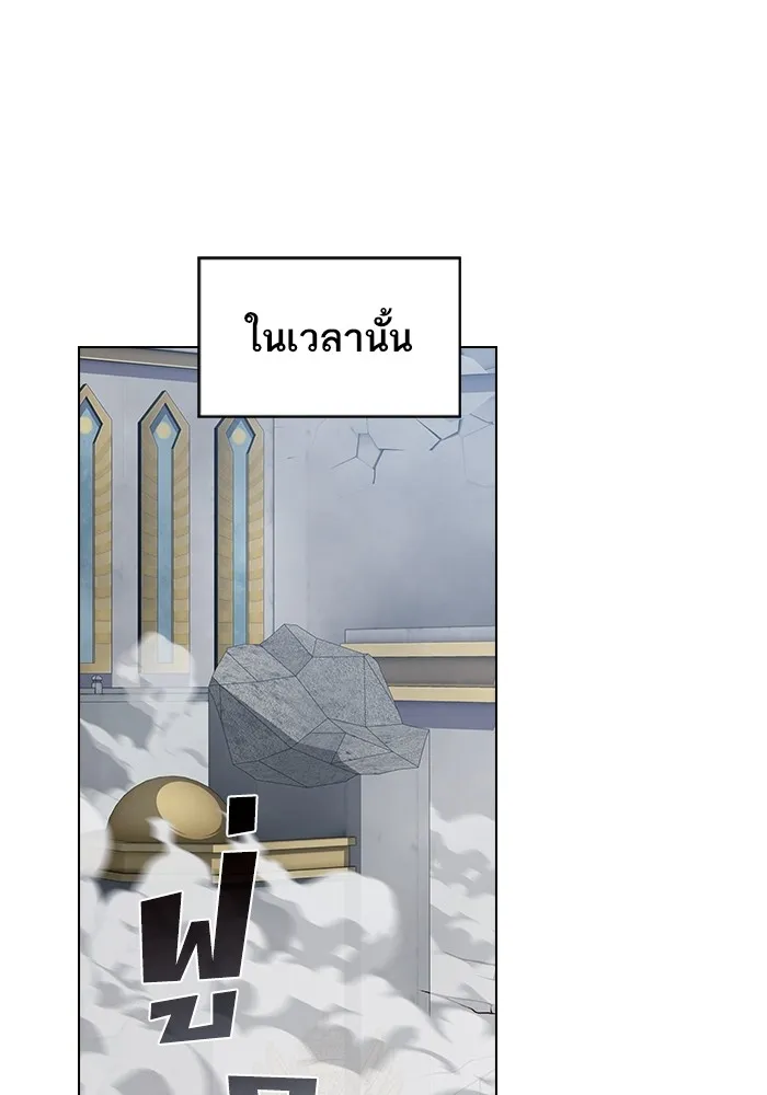 The Tutorial Tower of the Advanced Player – ผู้เล่นขั้นเทพแห่งหอคอยฝึกสอน Chap 210 - Next Chap 211