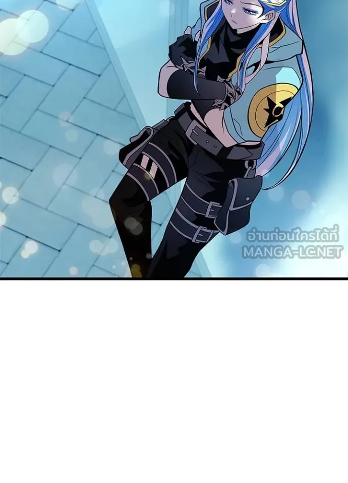 Villain To Kill Chap 179 - Next Chap 180