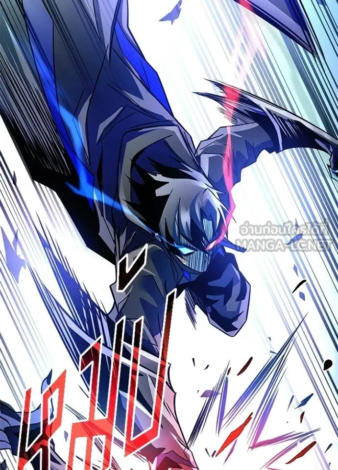 Villain To Kill Chap 212 - Next Chap 213