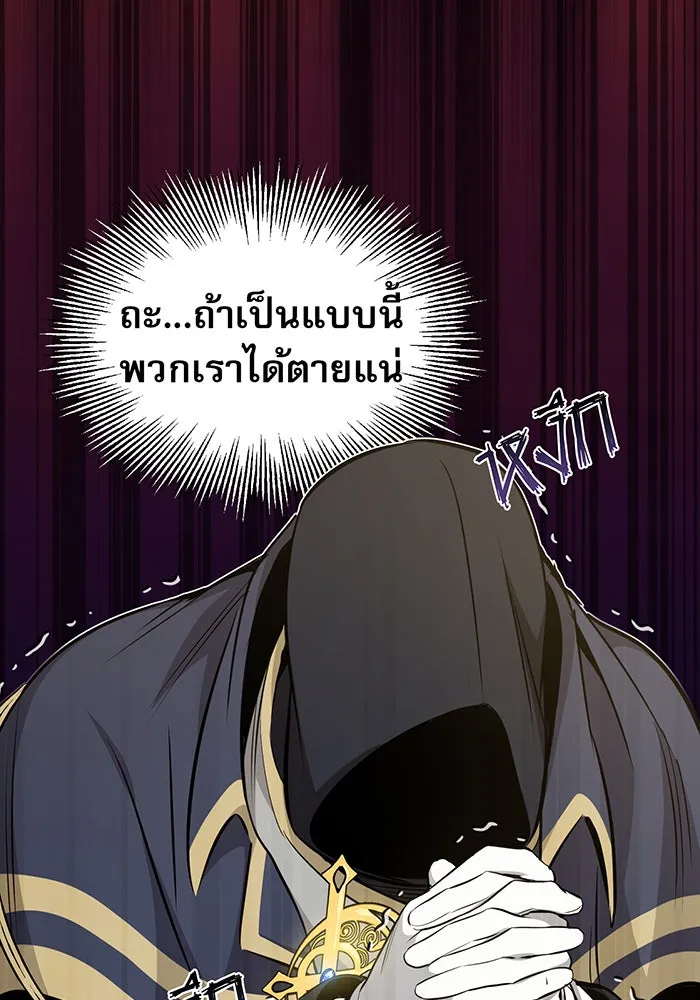 The Dark Magician Transmigrates After 66666 Years – จอมเวทเกิดใหม่ในรอบ 66666 ปี Chap 30 - Next Chap 31