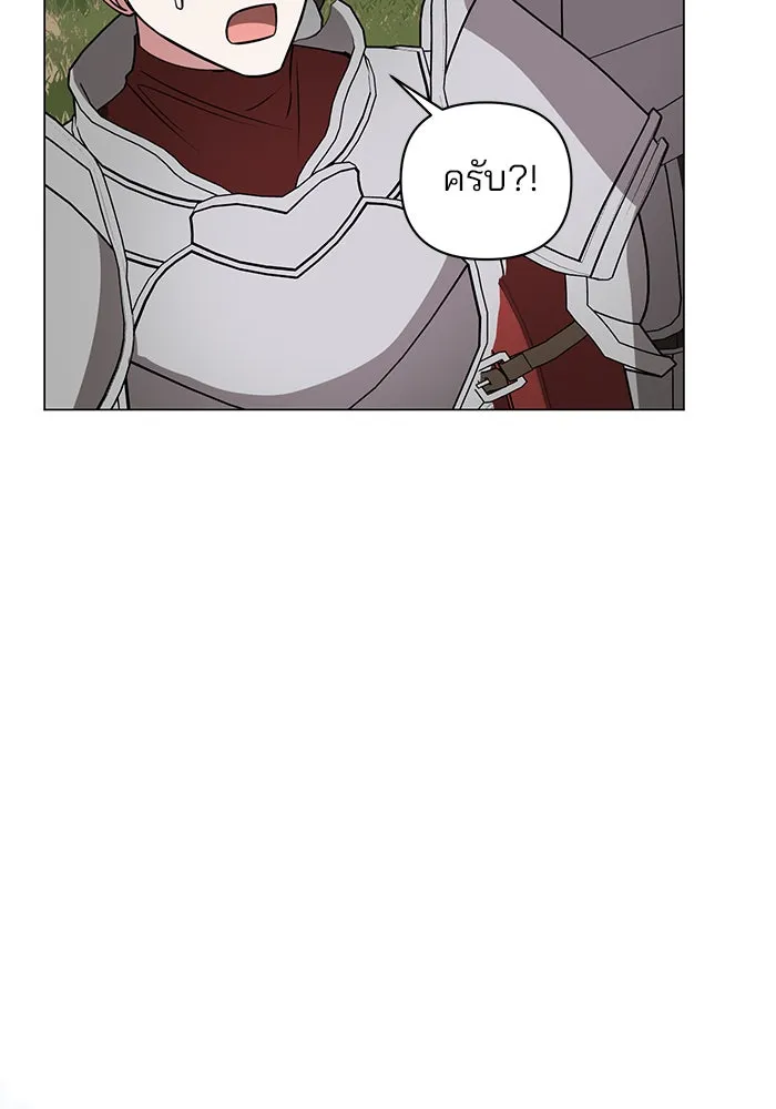 The Academy Is Doomed Chap 54 - Next Chap 55