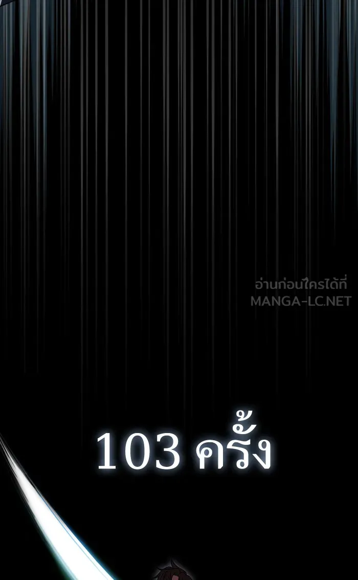 The Tutorial Tower of the Advanced Player – ผู้เล่นขั้นเทพแห่งหอคอยฝึกสอน Chap 68 - Next Chap 69