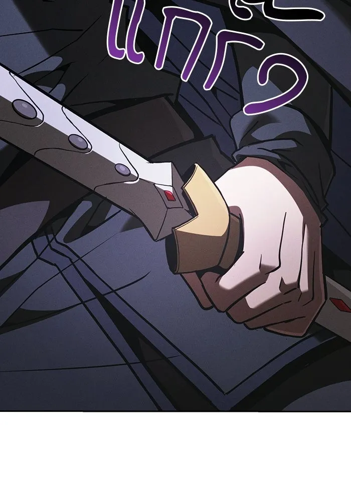 Academy’s Genius Swordmaster – นักดาบอัจฉริยะจากอะคาเดมี Chap 141 - Next Chap 142