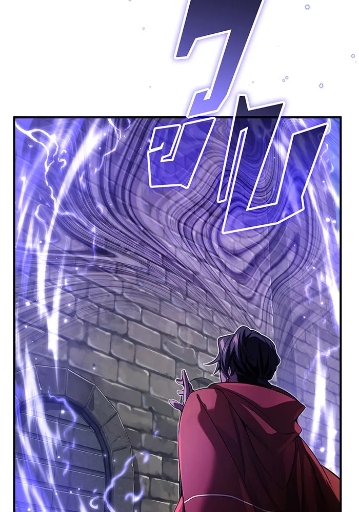 The Dark Magician Transmigrates After 66666 Years – จอมเวทเกิดใหม่ในรอบ 66666 ปี Chap 94 - Next Chap 95