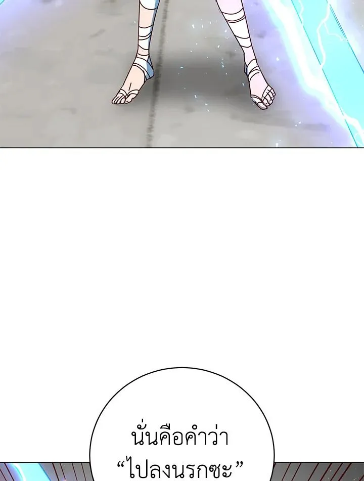 The Max Level Hero has Returned! Chap 200 - Next Chap 201