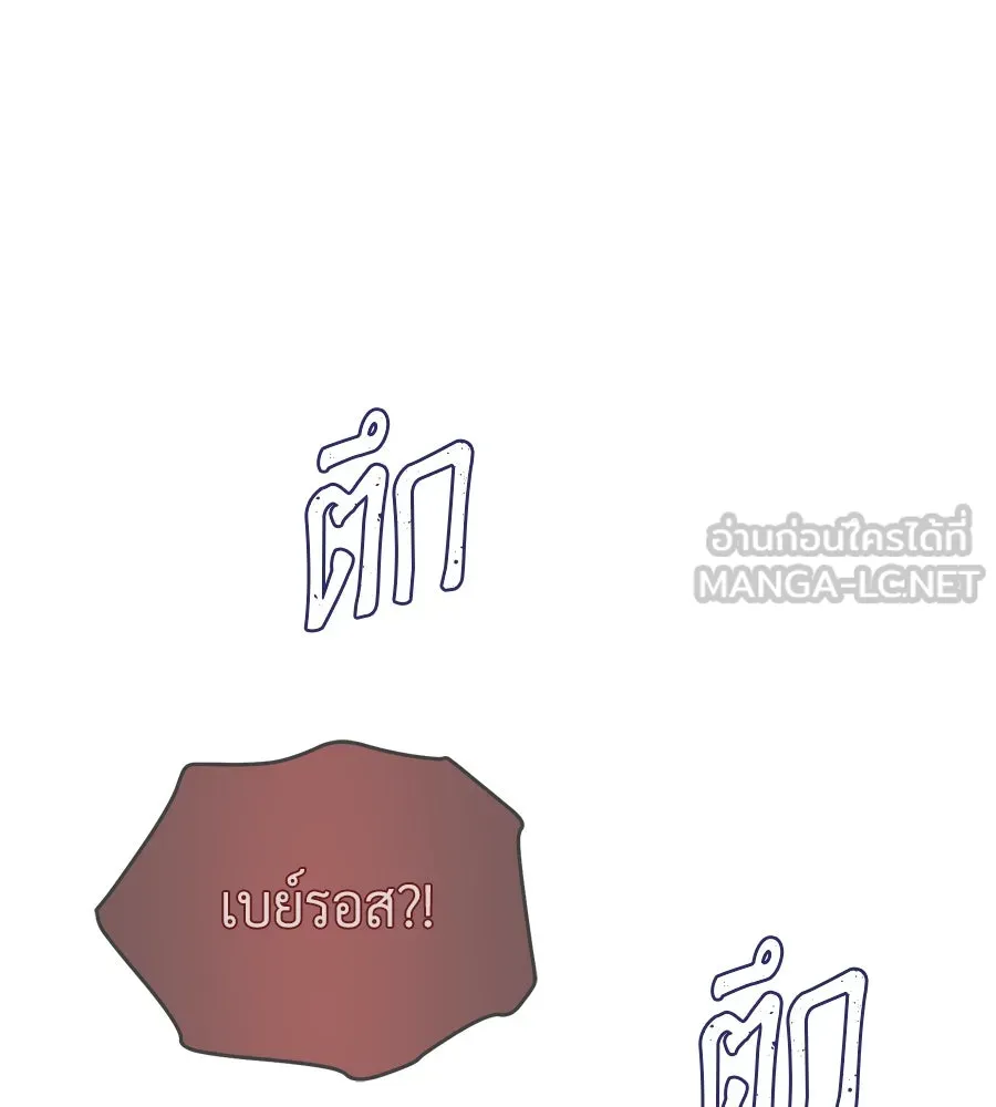 The Dark Magician Transmigrates After 66666 Years – จอมเวทเกิดใหม่ในรอบ 66666 ปี Chap 151 - Next Chap 152