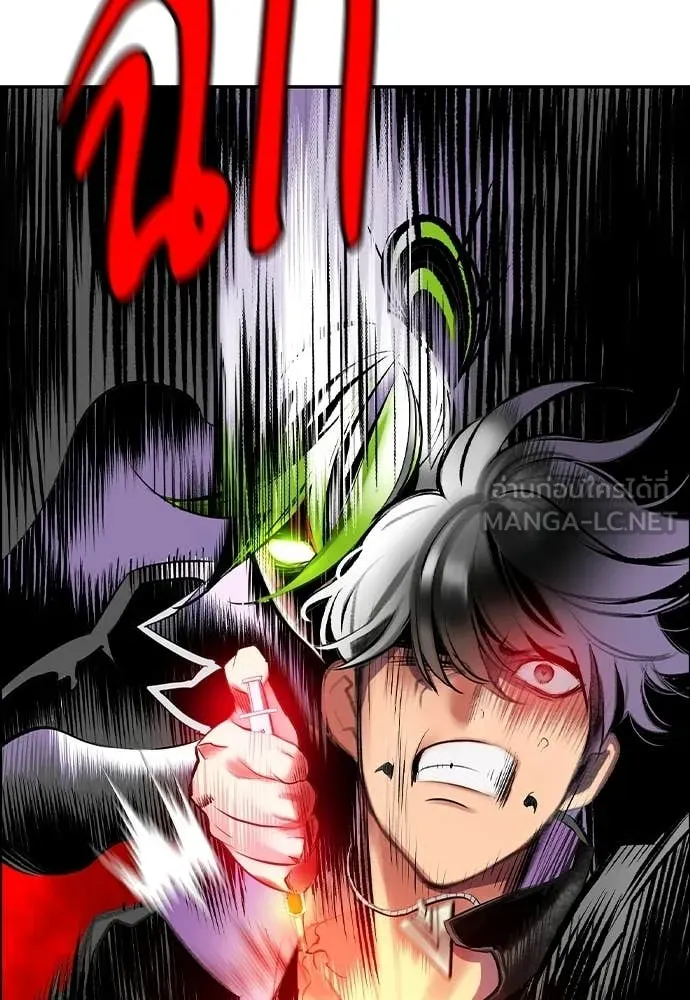 Jungle Juice Chap 180 - Next Chap 181