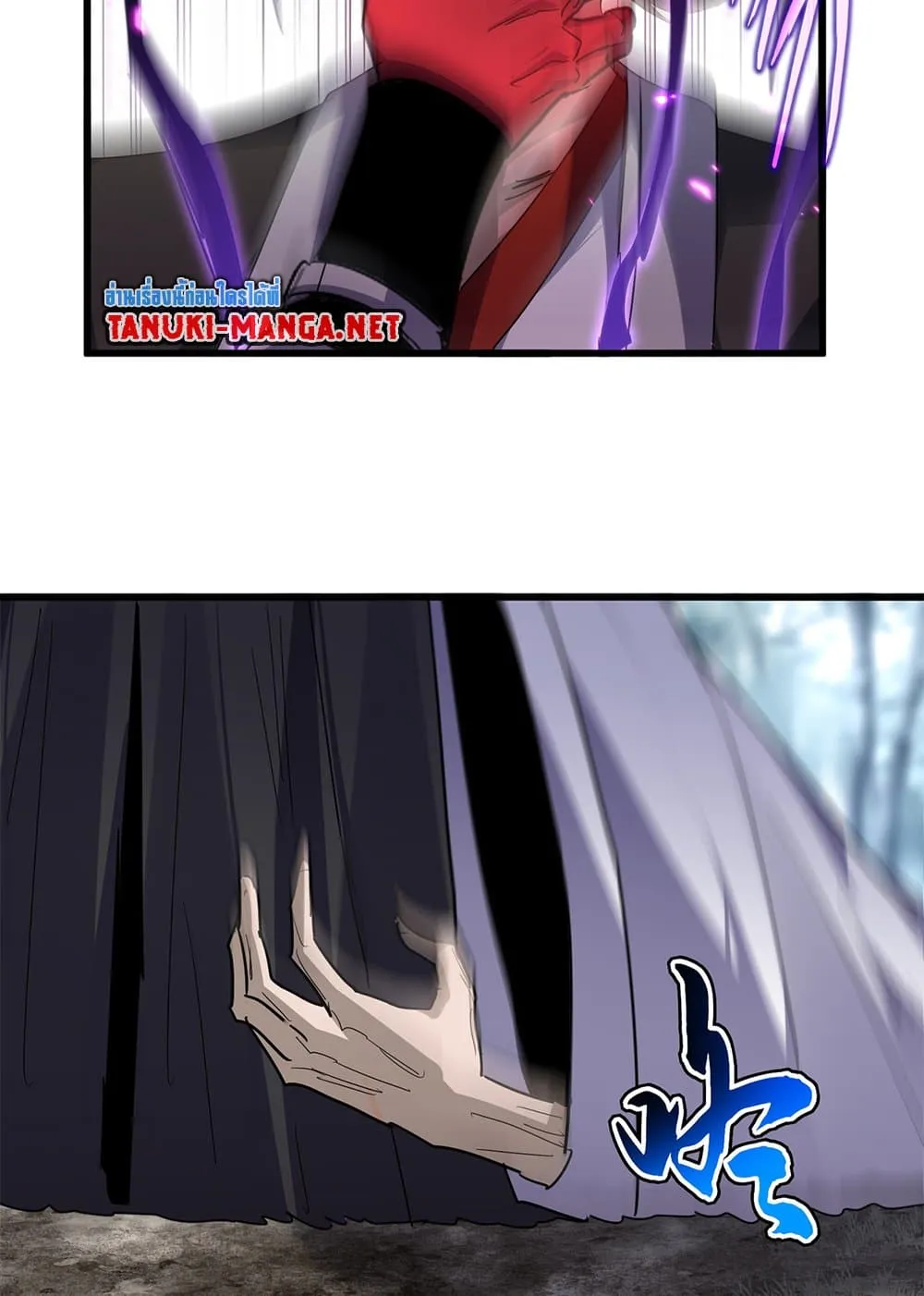 Magic Emperor Chap 856 - Next Chap 857