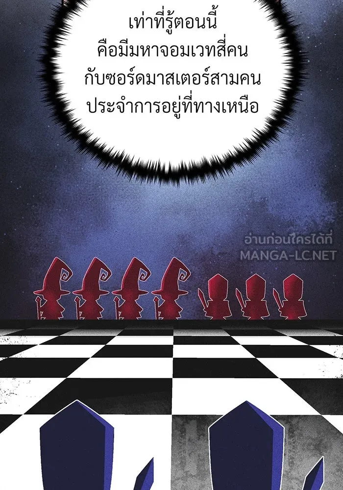The Dark Magician Transmigrates After 66666 Years – จอมเวทเกิดใหม่ในรอบ 66666 ปี Chap 138 - Next Chap 139