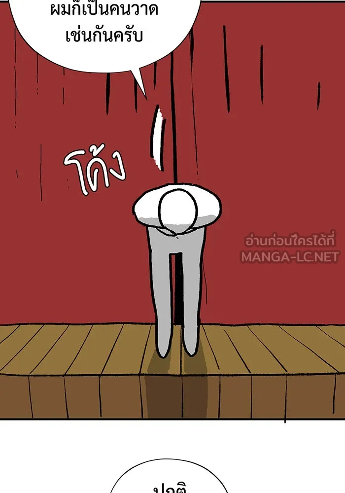 The Dark Magician Transmigrates After 66666 Years – จอมเวทเกิดใหม่ในรอบ 66666 ปี Chap 100.5 - Next Chap 101.5