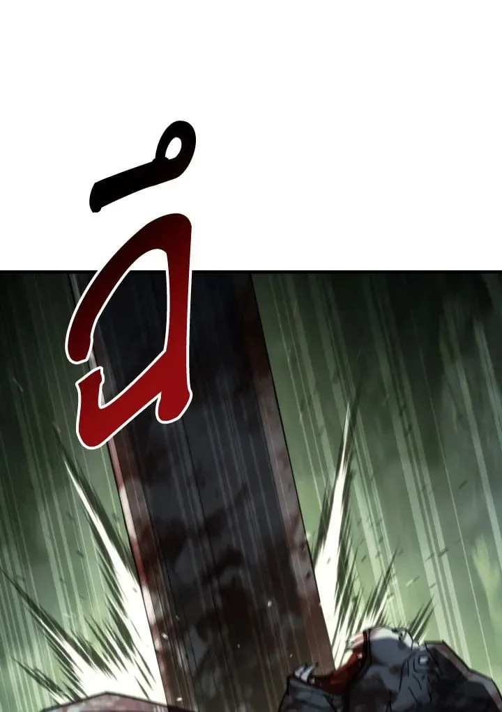 The Hero Returns Chap 87 - Next Chap 88