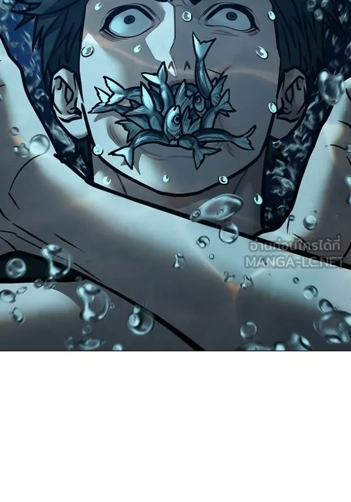 Reality Quest Chap 171 - Next Chap 172