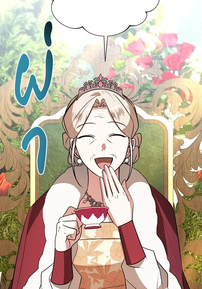 The Academy Is Doomed Chap 56 - Next Chap 57