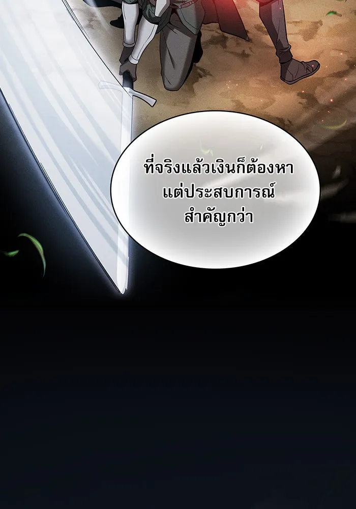 Academy’s Genius Swordmaster – นักดาบอัจฉริยะจากอะคาเดมี Chap 6 - Next Chap 7